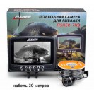 Подводная камера Fisher, кабель 30 м, CR110-7HB