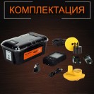Эхолот беспроводной, 2 датчика, с кейсом, Lucky, FF718LiD