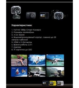 Экстрим камера Gaoki FullHD c WI-FI пультом, GK-SHD22A