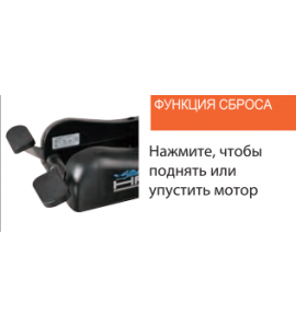 Электромотор Haswing Cayman B 55lbs (0,79 л.с.) черный, HE-50700