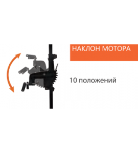 Электромотор Haswing Osapian (E) 30lbs (0,5 л.с.), HE-50701
