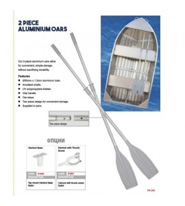 Весло 180 см, разборное, 2 шт, алюминий, OceanSouth, PA 300