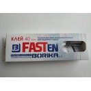 Клей полиуретановый двухкомпонентный 40 мл, FASTen® (by Borika), Pg40